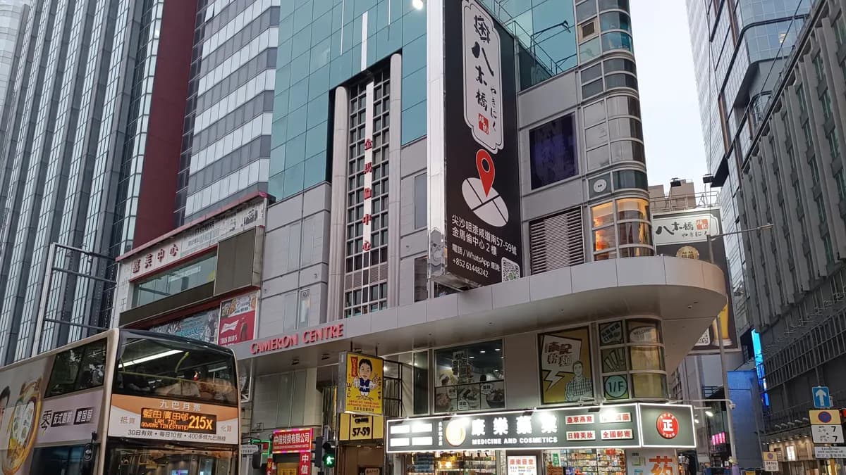 Shopping street in Tsim Sha Tsui, Hong Kong